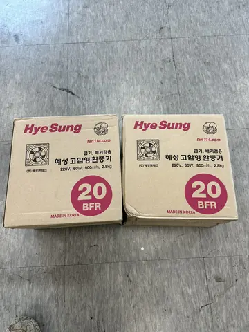 용인지하실환풍기설치 1단계 작업 현장 사진