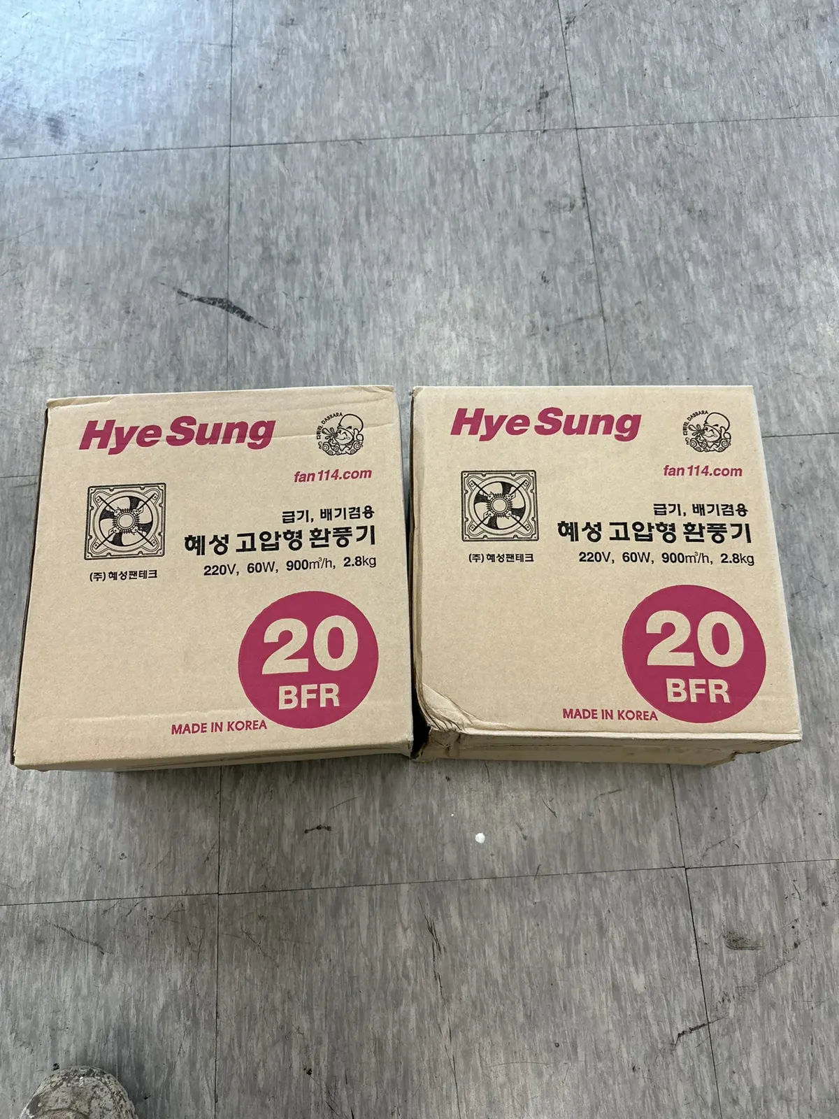 오산어린이집환풍기설치 현장 사진 1